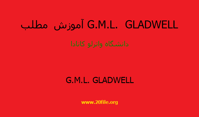 آموزش مطلب G.M.L. GLADWELL