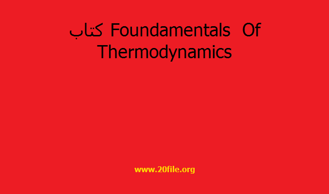 کتاب Foundamentals Of Thermodynamics